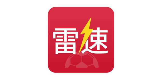 雷速体育-雷速比分官网-足球篮球直播平台